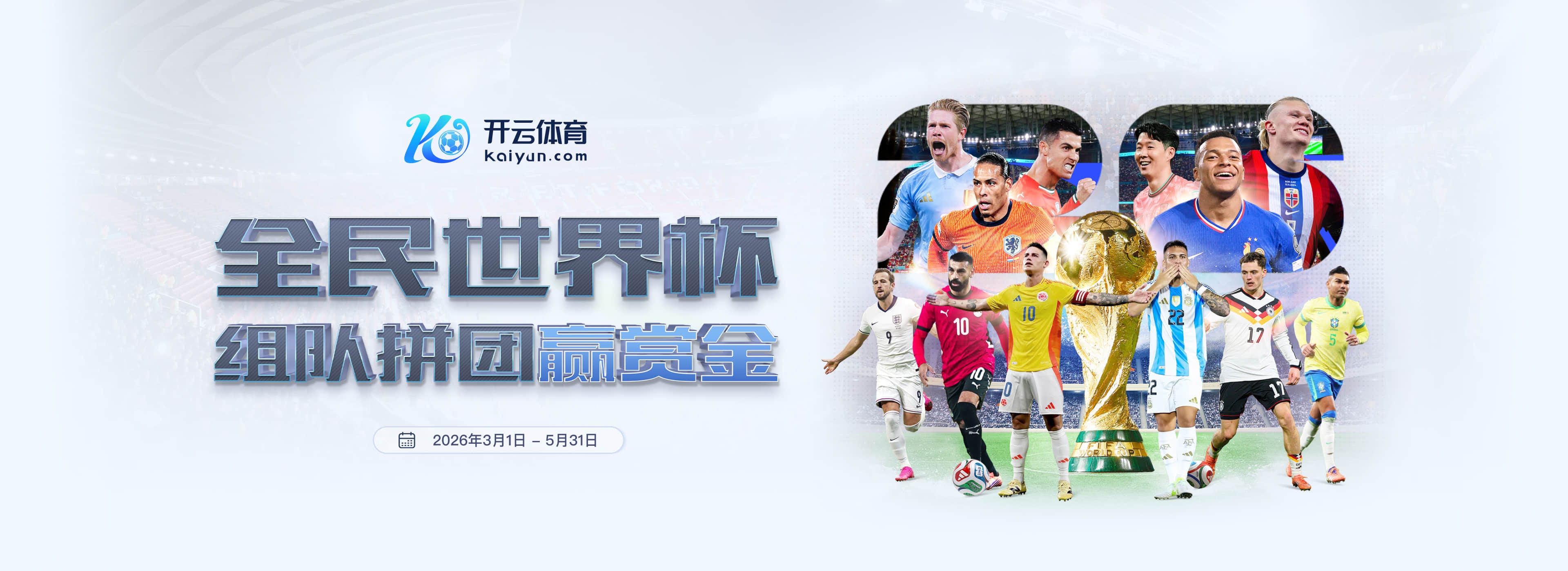 今年会jinnianhui金字招牌